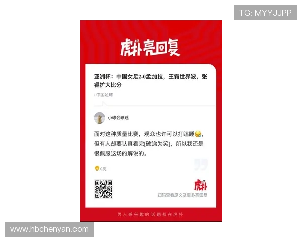 中超专刊世界杯体育论坛