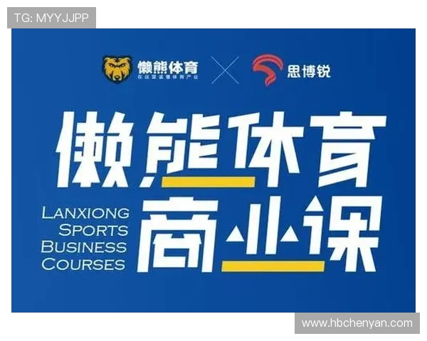 体育联赛工作方案（体育赛事工作总结范文）sports