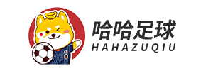 哈哈体育·(haha)十年运营,信誉无忧-全网最最权威的足球篮球体育赛事直播平台